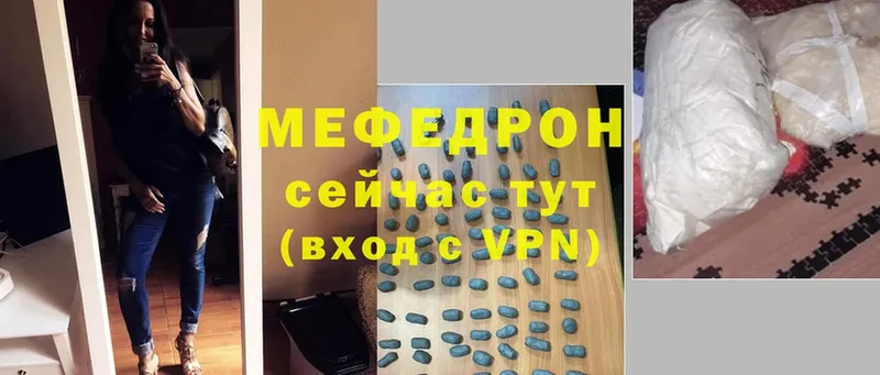 Мефедрон мука Дмитров